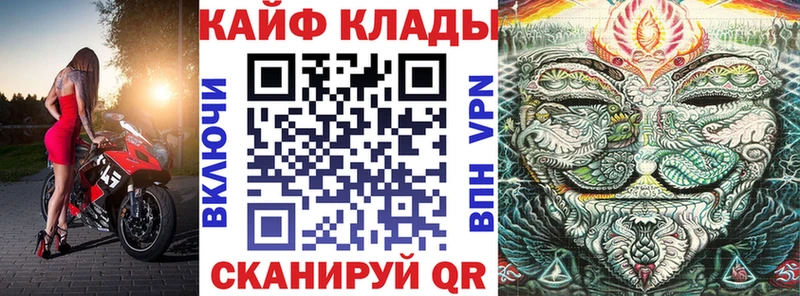 Наркошоп купить Cocaine  АМФЕТАМИН  Псилоцибиновые грибы  ГАШ  Экстази  Метамфетамин  Меф мяу мяу  А ПВП  Бошки Шишки  Артём