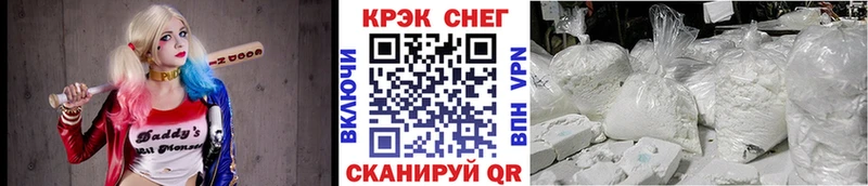 КОКАИН Боливия  Купить закладки  Артём 