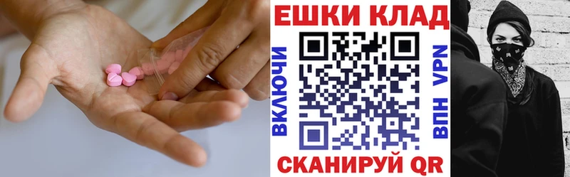 Экстази TESLA  Купить где  Артём 