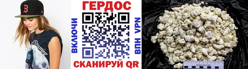 Купить  Артём  Героин Афган 