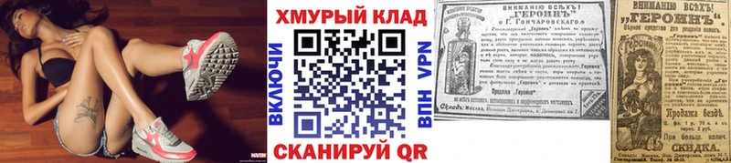 ГЕРОИН VHQ Артём