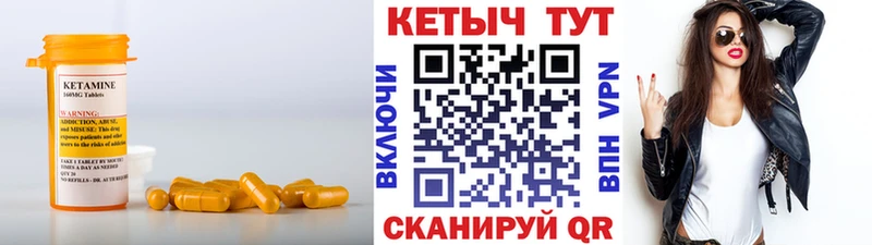 Купить  Артём  КЕТАМИН VHQ 