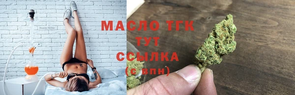 сатива Верхнеуральск