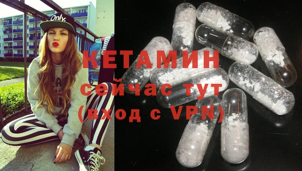 винт Волоколамск