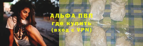 винт Волоколамск