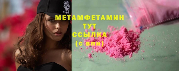 сатива Верхнеуральск