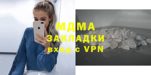 винт Волоколамск