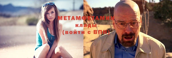 крисы Волосово