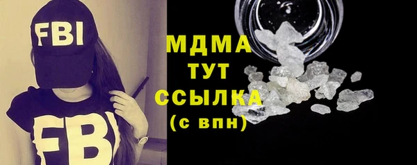 экстази Верхний Тагил