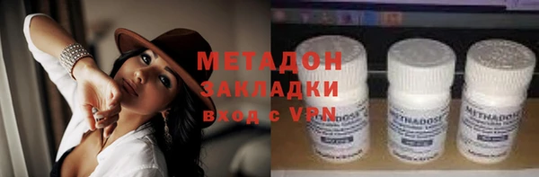 крисы Волосово