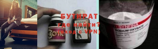 крисы Волосово