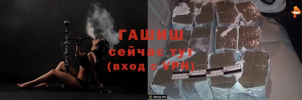 крисы Волосово