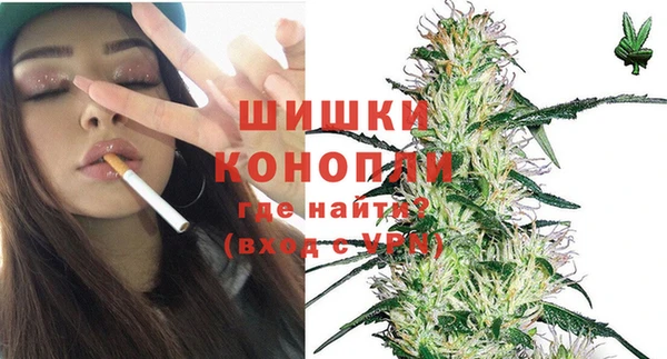 сатива Верхнеуральск