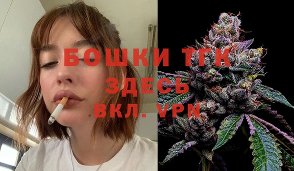 винт Волоколамск