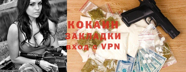 крисы Волосово