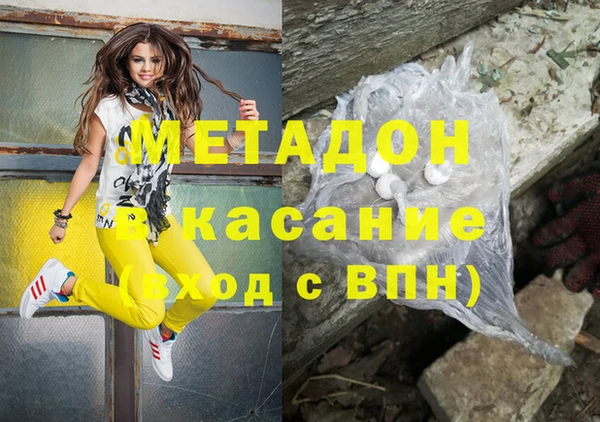 винт Волоколамск