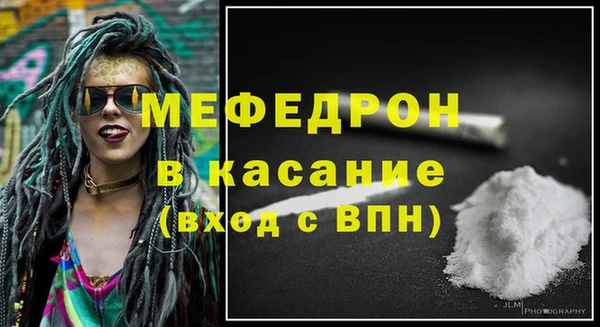 крисы Волосово