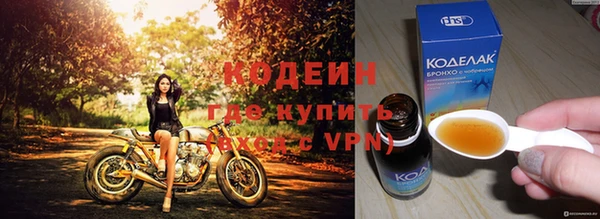 скорость Володарск