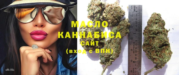 винт Волоколамск
