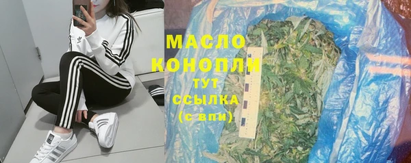 винт Волоколамск