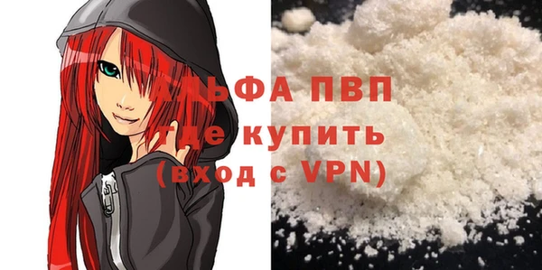 крисы Волосово
