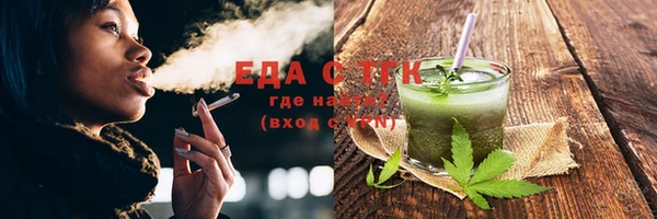 сатива Верхнеуральск
