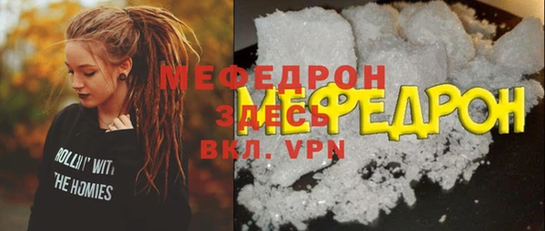 крисы Волосово
