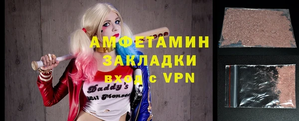 крисы Волосово