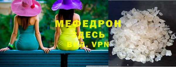 винт Волоколамск