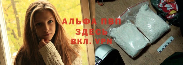 крисы Волосово