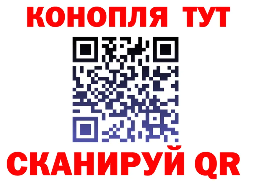 Каннабис SATIVA & INDICA зеркало дарк нет kraken Артём