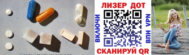 Лсд 25 экстази кислота  Купить закладки  Артём 