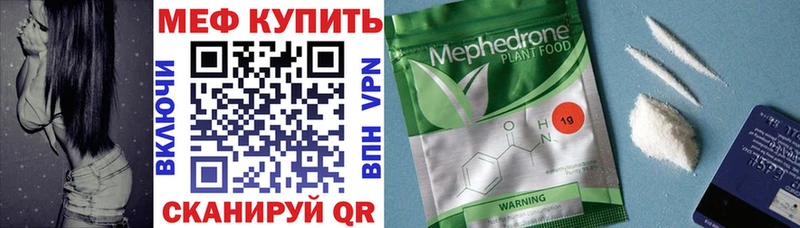 Мефедрон 4 MMC  Купить где  Артём 
