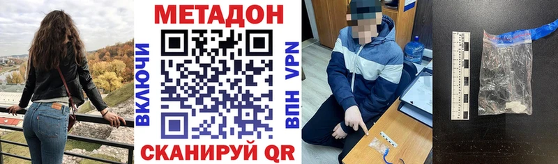 Купить закладки  Артём  МЕТАДОН белоснежный 