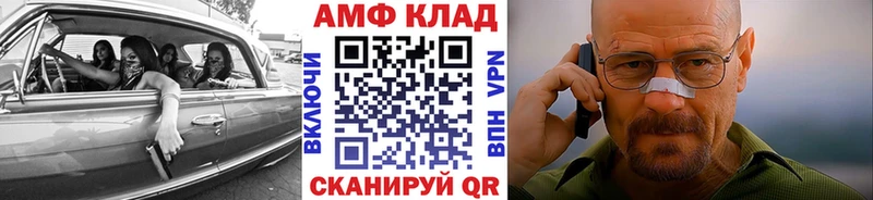 Купить закладки  Артём  МЕТАМФЕТАМИН Декстрометамфетамин 99.9% 