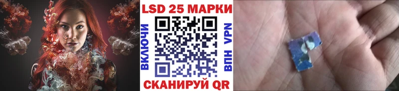 Наркотические марки 1500мкг  Купить закладки  Артём 