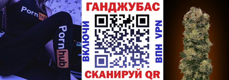 Каннабис семена Купить где Артём